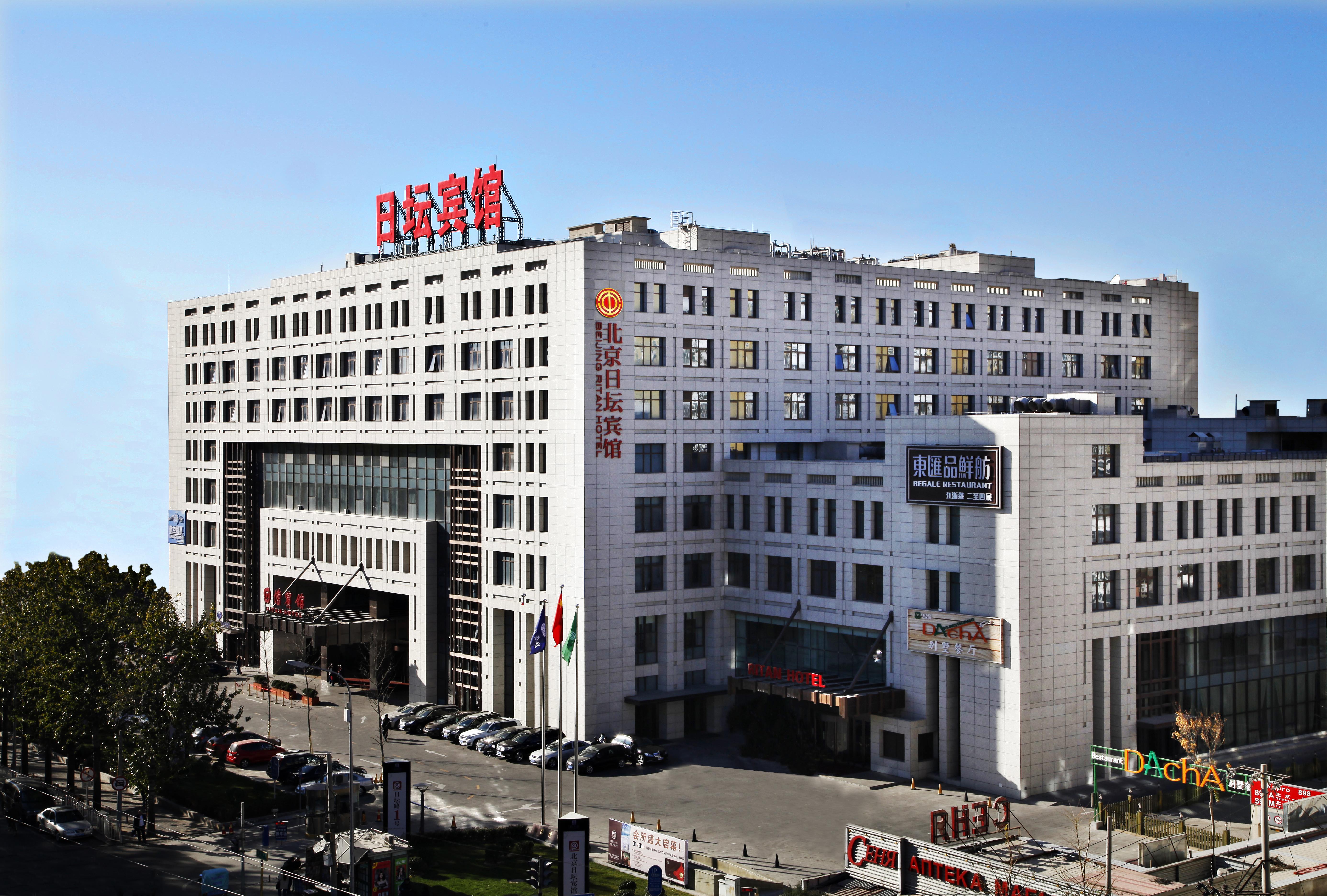 Ritan Hotel Downtown Пекін Екстер'єр фото