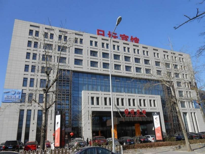 Ritan Hotel Downtown Пекін Екстер'єр фото
