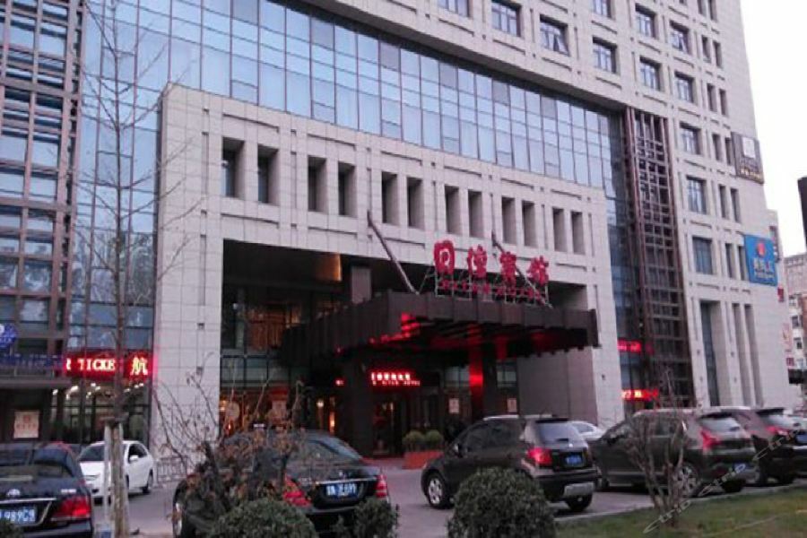 Ritan Hotel Downtown Пекін Екстер'єр фото