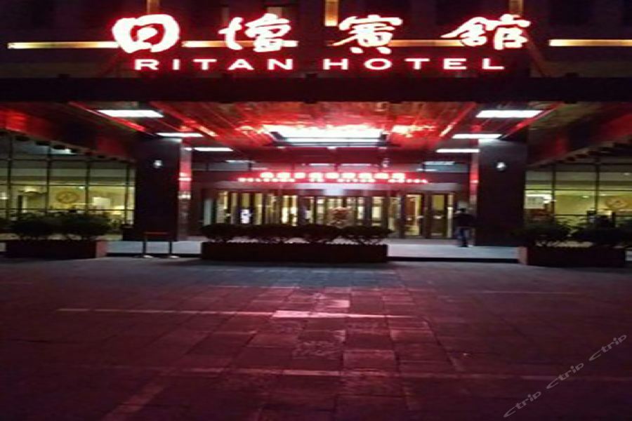 Ritan Hotel Downtown Пекін Екстер'єр фото